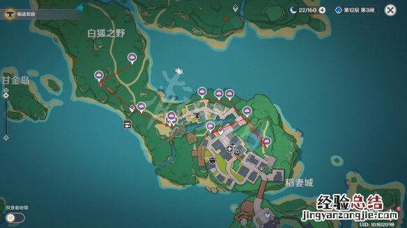 原神绯樱绣球的采集地点 原神绯樱绣球在哪里采集