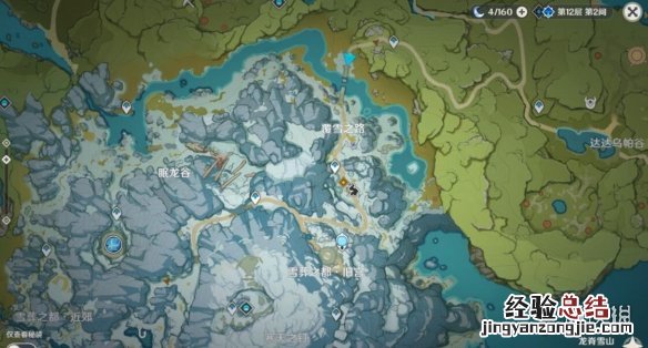 原神皑尘与雪影前置任务怎么触发