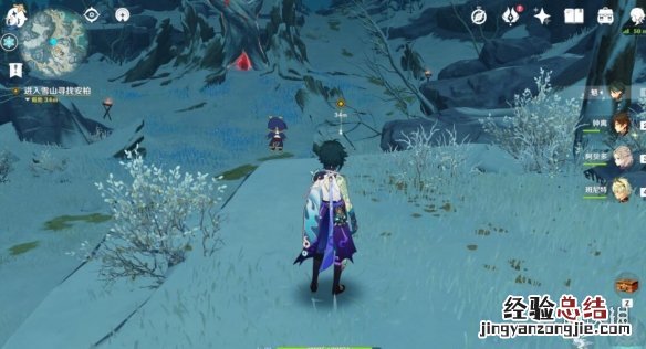原神皑尘与雪影前置任务怎么触发