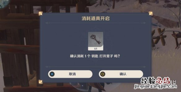 原神皑尘与雪影前置任务怎么触发