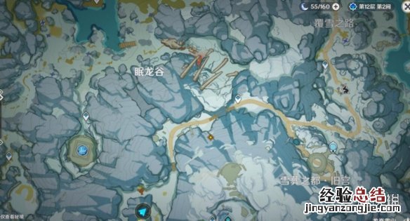 原神皑尘与雪影前置任务怎么触发