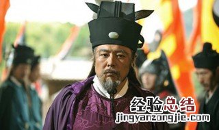 高太尉相当于现在什么官 高太尉是什么官