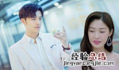 奈何boss要娶我第二季男主是谁 答案在这里