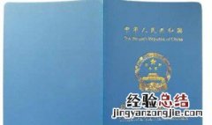 日照电工证怎么考去哪里考 日照电工证流程