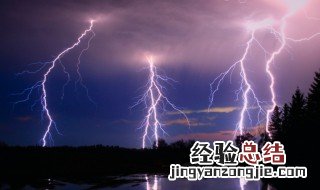雷电的危害 雷电的危害有哪些