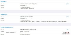 西安二手房满二满三满五啥意思 西安二手房交易满三满二