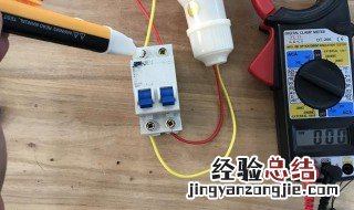 零线火线怎么区分L1L2 零线火线怎么区分