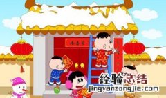 传统节日过春节优秀作文 传统节日过春节优秀作文500字
