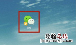 微信右下角加号没反应 微信右下角加号没反应发红包不可以