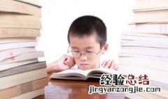 老赶子啥意思 赶子是什么意思
