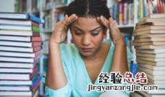 大学专业课没过怎么办 大学专业课没过咋办