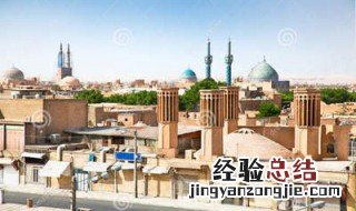 伊朗的人口和国土面积 你了解了吗