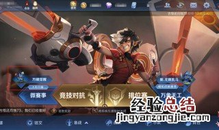 王者荣耀名字能不能改成空白的 王者荣耀名字能不能改成空白