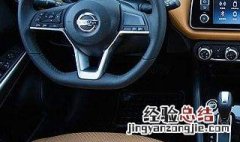 瑞纳车踩离合器有异响怎么回事 瑞纳车踩离合器有异响