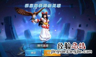 娜可露露打野技巧s9 下面推荐一些技巧供参考