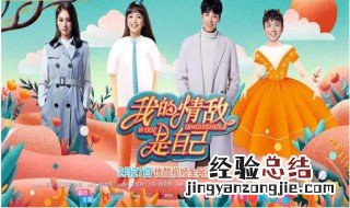 我的情敌是自己女主是谁 我的情敌是自己女主江南雪由苏祈安饰演