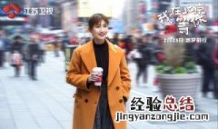 我在北京等你什么时候上映 答案在这里