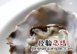 生蚝对女人的功效与作用 生蚝对女人的功效与作用禁忌