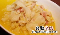 金汤笋片制作方法视频 金汤笋片制作方法