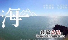 怎么做语文摘抄好句 怎么做语文摘抄好句大全