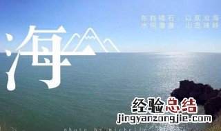 怎么做语文摘抄好句 怎么做语文摘抄好句大全
