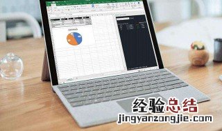怎样删除页眉的横线 删除页眉的横线的方法