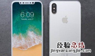 苹果8plus支持快充吗 关于苹果8plus的介绍