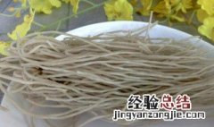山药粉条的家常做法 怎样家常做山药粉条