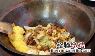 铁锅炖菜的做法 怎样做铁锅炖菜