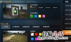 和平精英4g怎么下载 和平精英手机如何下载