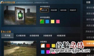 和平精英4g怎么下载 和平精英手机如何下载