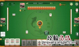 大唐麻将苹果怎么下载 大唐麻将IOS版如何下载
