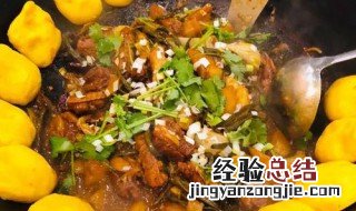 地锅炖怎么烧 怎么烧地锅炖