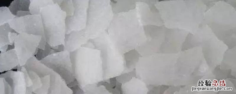 火碱水几天失效 火碱水时间长了会失效吗