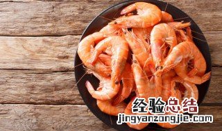 冰冻大红虾的家常做法 冰冻大红虾的做法大全