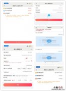 桓台县第二小学附属幼儿园报名流程 桓台县二小附属幼儿园官网
