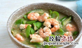 虾三鲜汤的做法 三鲜虾仁汤怎么做
