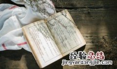 形容冷落寂寞的成语 形容冷落寂寞的成语有哪些