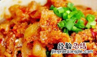 粉蒸素肉怎么做好吃 粉蒸素肉怎么做