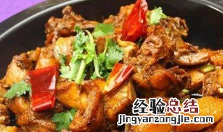 地锅炖鹅做法 怎么做地锅炖鹅