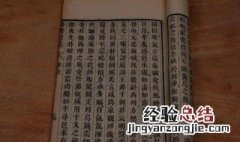 孔雀东南飞是名著吗 简单给大家介绍一下