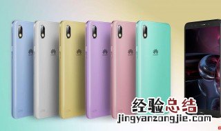 华为手机玩红包封号死机了是怎么回事 死机有许多原因
