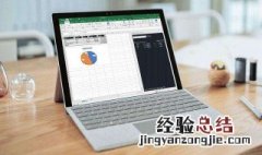 在单元格里怎样添加斜线 在单元格里怎样添加斜线的方法