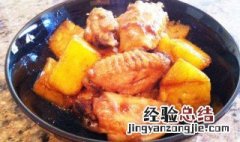 电饭锅闷鸡的做法 怎么做电饭锅闷鸡