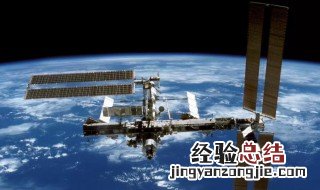 空间站动力来源 空间站动力来源介绍