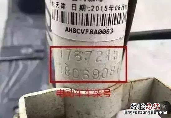 福州电动车上牌审核不通过怎么办 福州电动车网上审核不通过怎么办