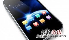 redmi无法联网 红米redmi4a数据网络怎么打不开