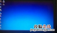 ppt放映时隐藏桌面任务栏