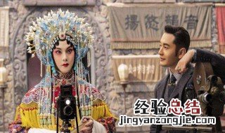 鬓边不是海棠红讲的是什么 鬓边不是海棠红简述