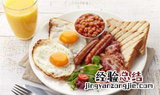 早饭吃什么好 女生早饭吃什么好